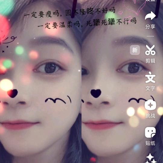 星星⭐泪光