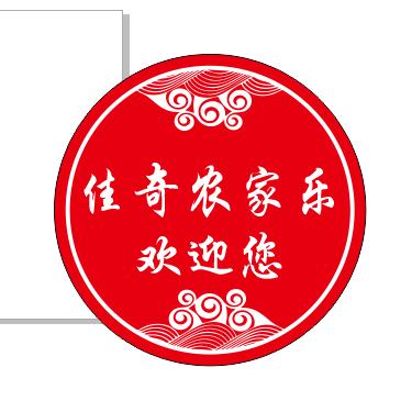 库峪太兴佳奇农家乐