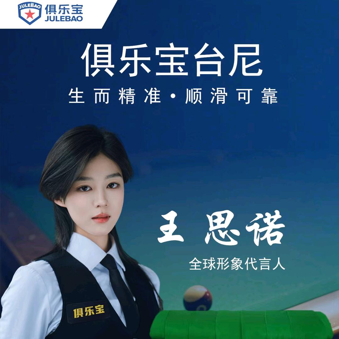 常州市俱星纺织有限公司