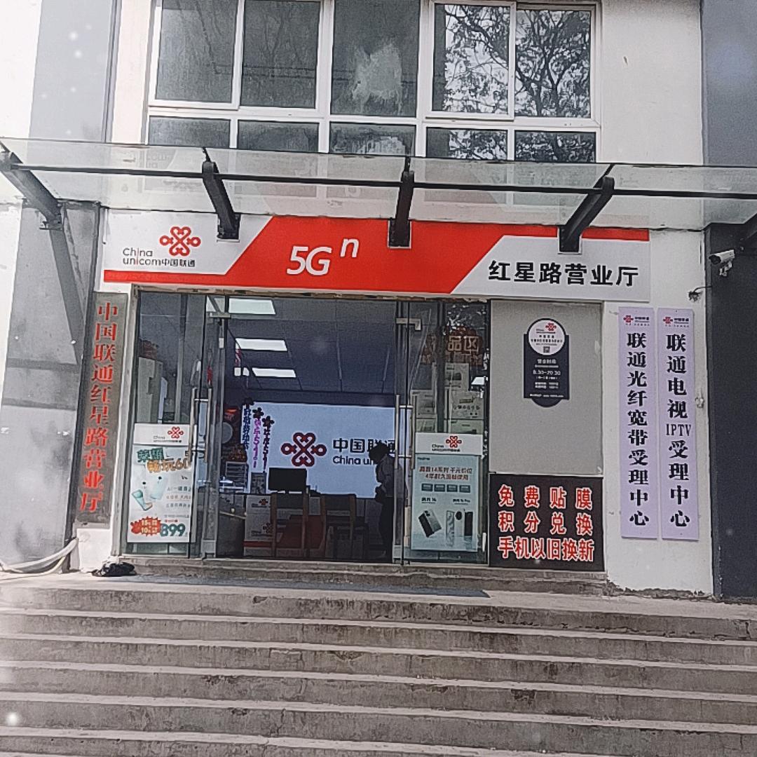 安阳市文峰区信拓通讯器材店