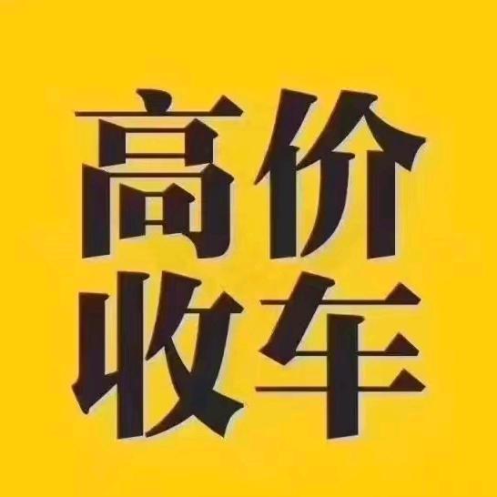 铭诚二手冷藏货车(直播号)