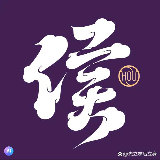 平安喜乐
