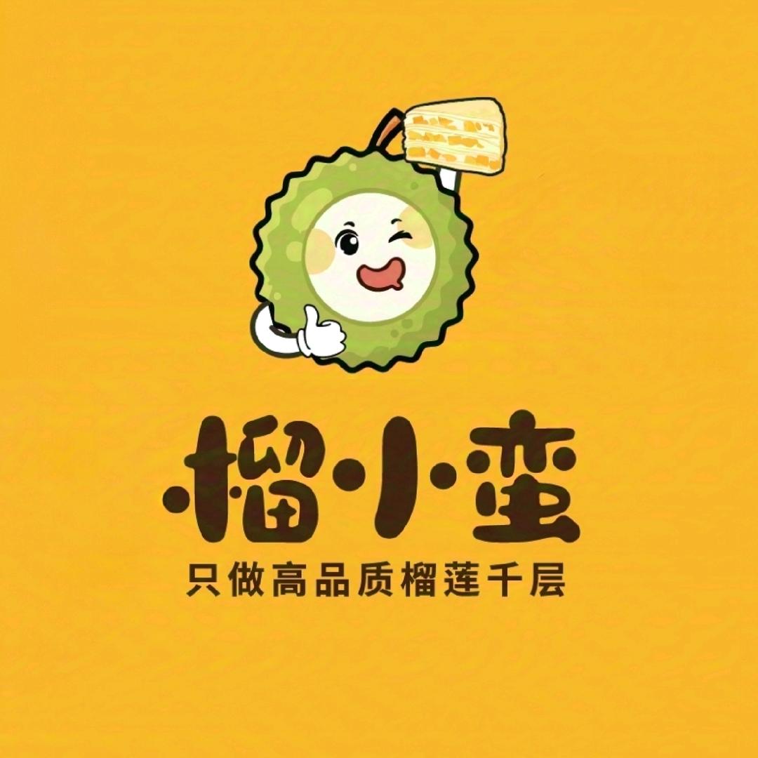 榴小蛮榴莲千层（合阳店）
