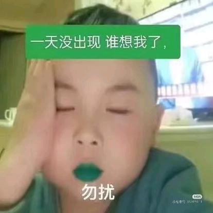 邪恶美妆蛋重生之我嘞个豆（暴富版）