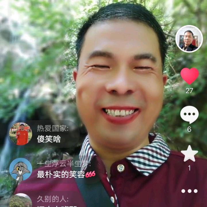 郭小攀