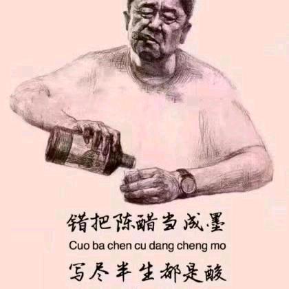 爱已欠费,情已停机,感情不在服务区