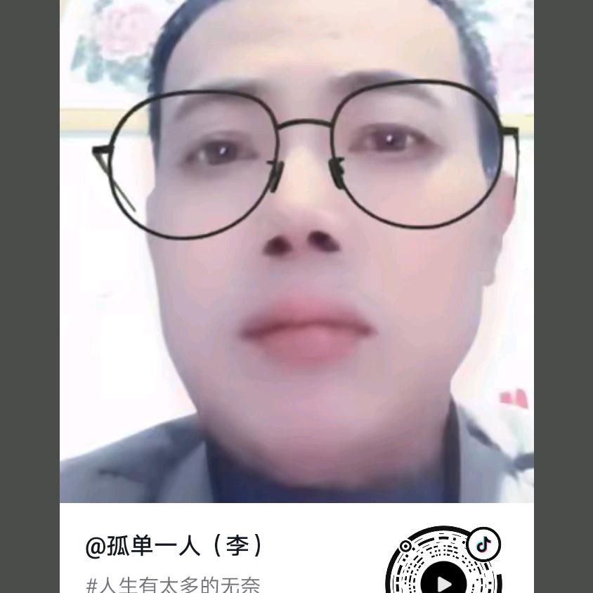 心酸的是我@（李）