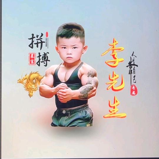 跨এ᭄越ོ࿐ᩚ