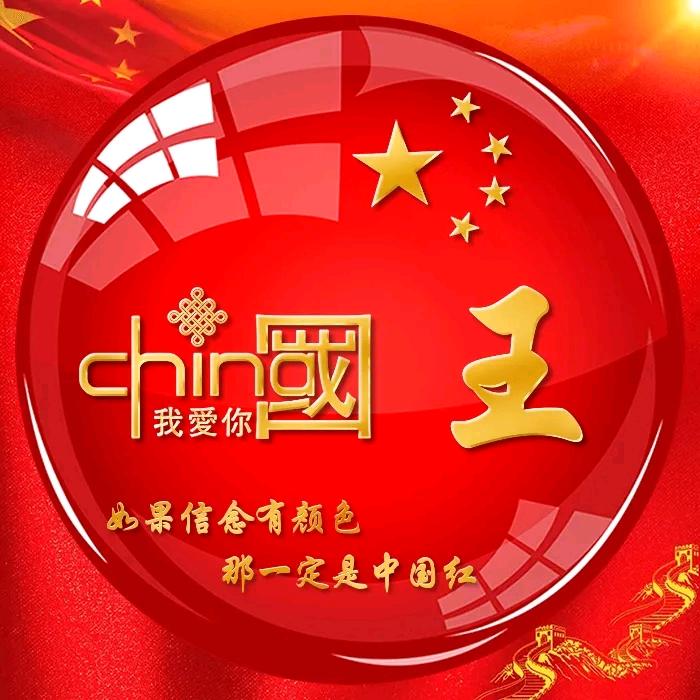 勇敢的心
