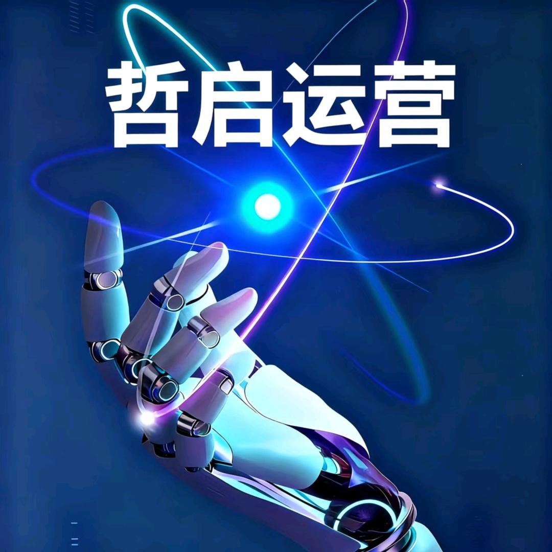 阿哲¹³（主站搭建）