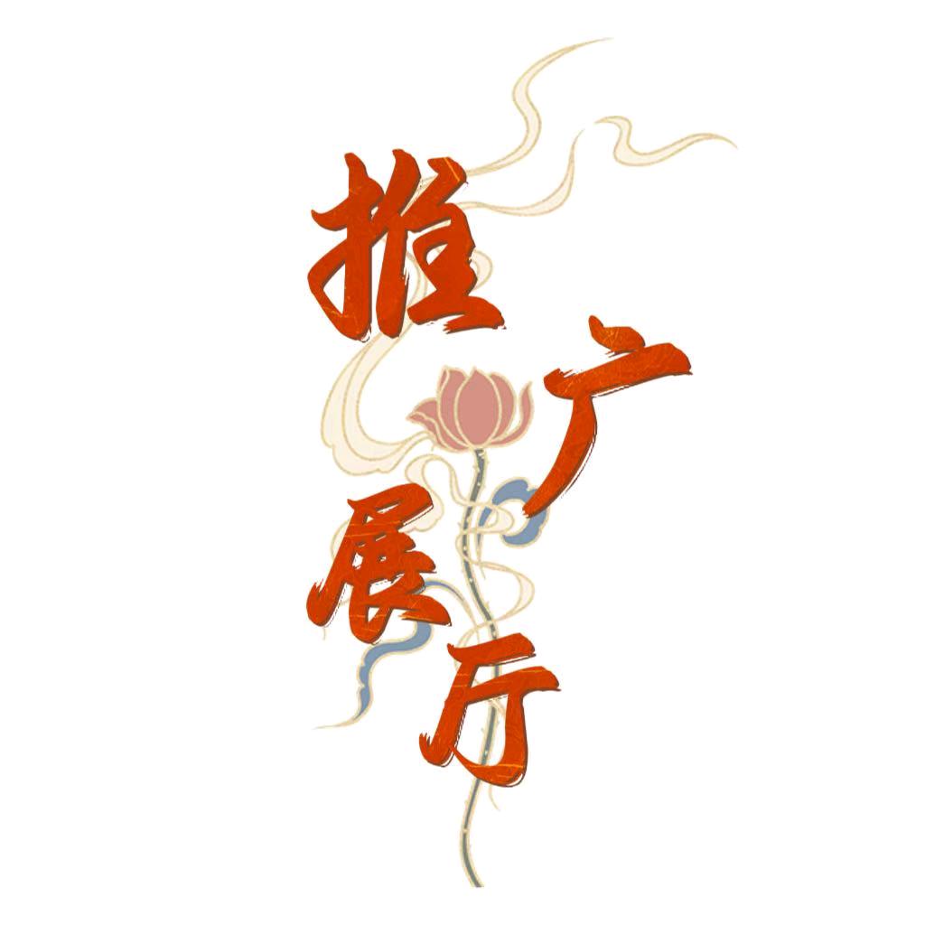 翰墨美术馆示范展厅