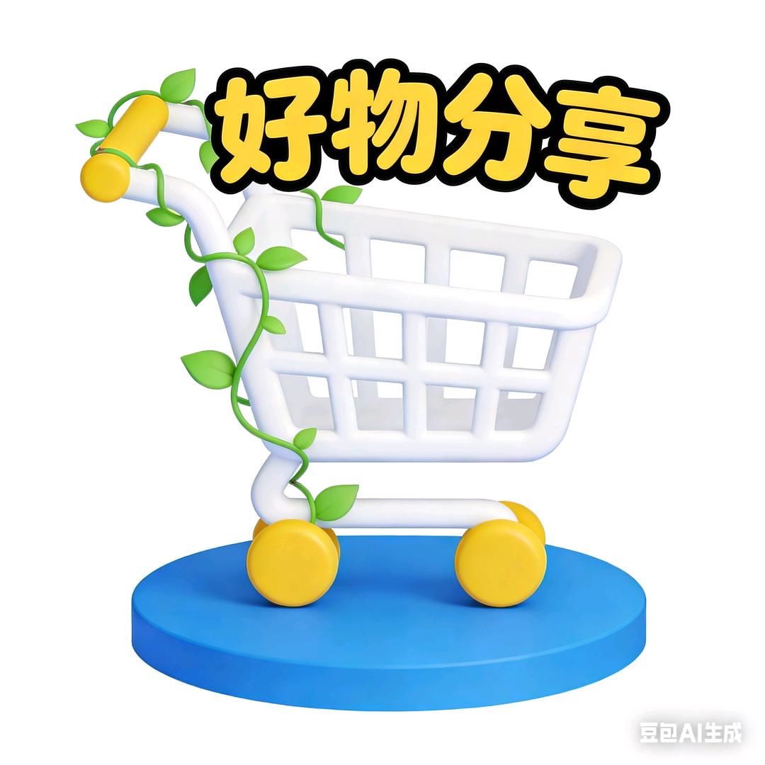 小胖好物分享