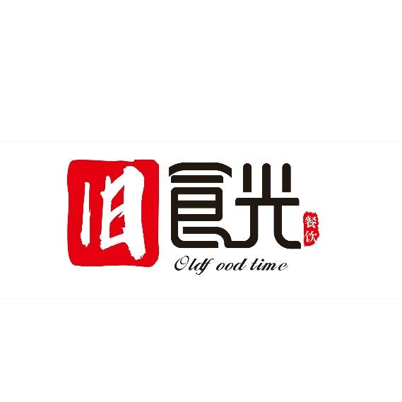 务川旧食光.金沙小豆腐