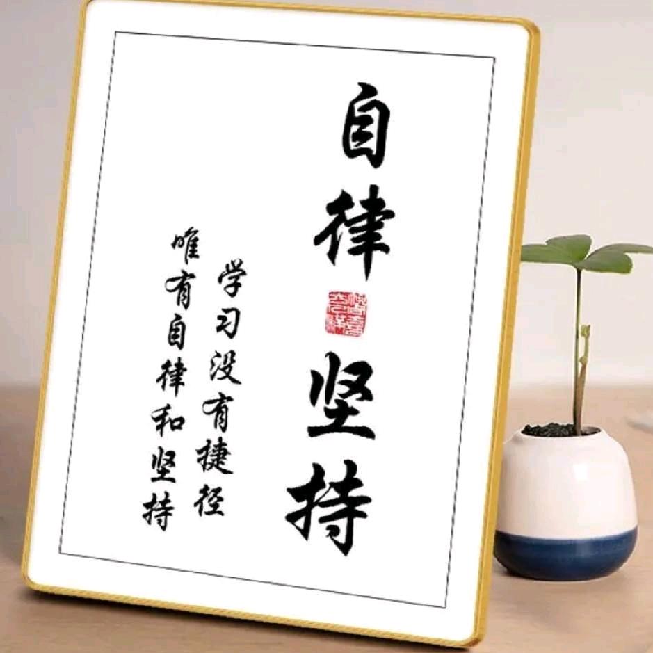 金钱豹