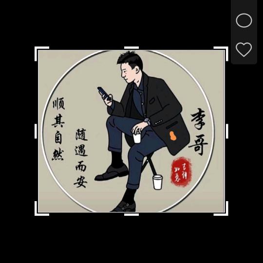 孤独的人