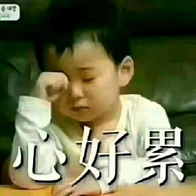 单身幺哥