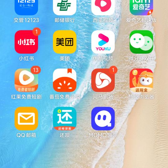 永远都是