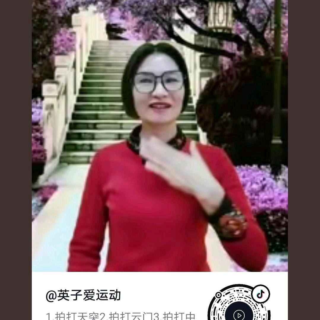 英子爱运动（好物在橱窗）