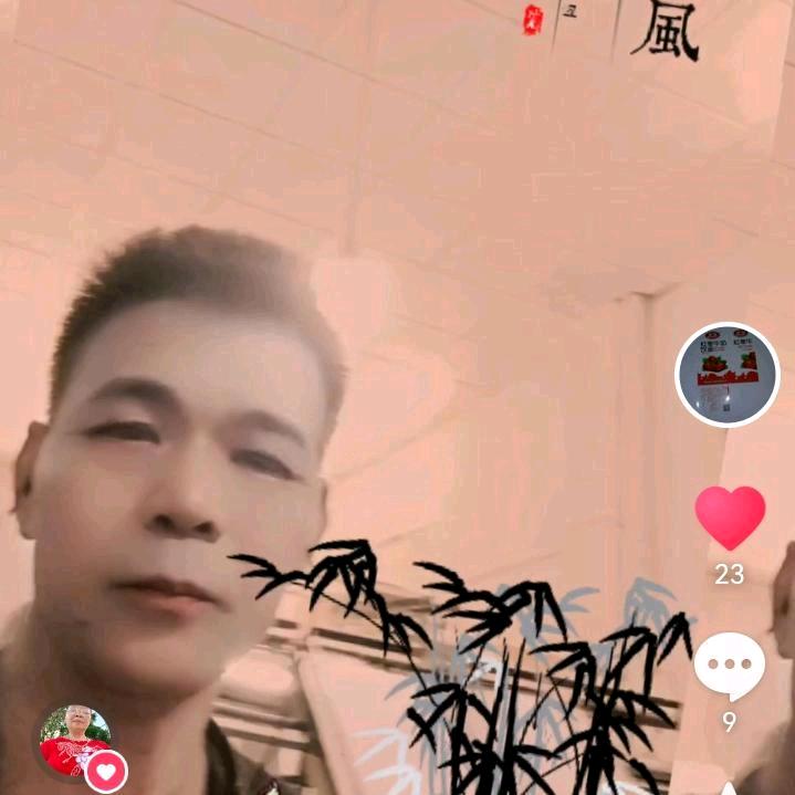 记住我