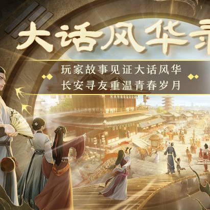 大话西游2啊勇