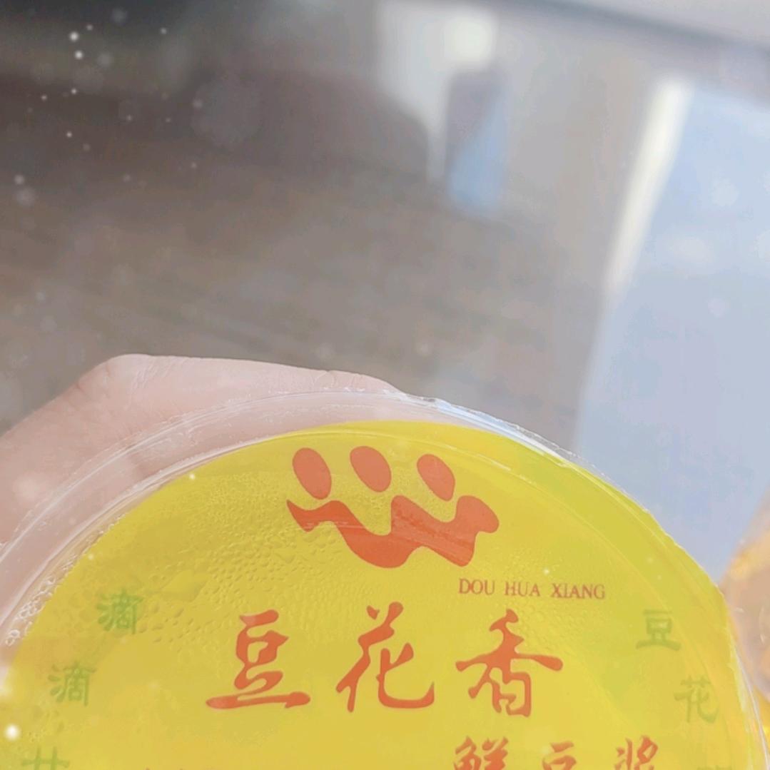 一飞冲天！