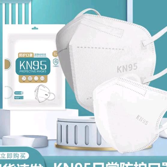 健优达口罩工厂店