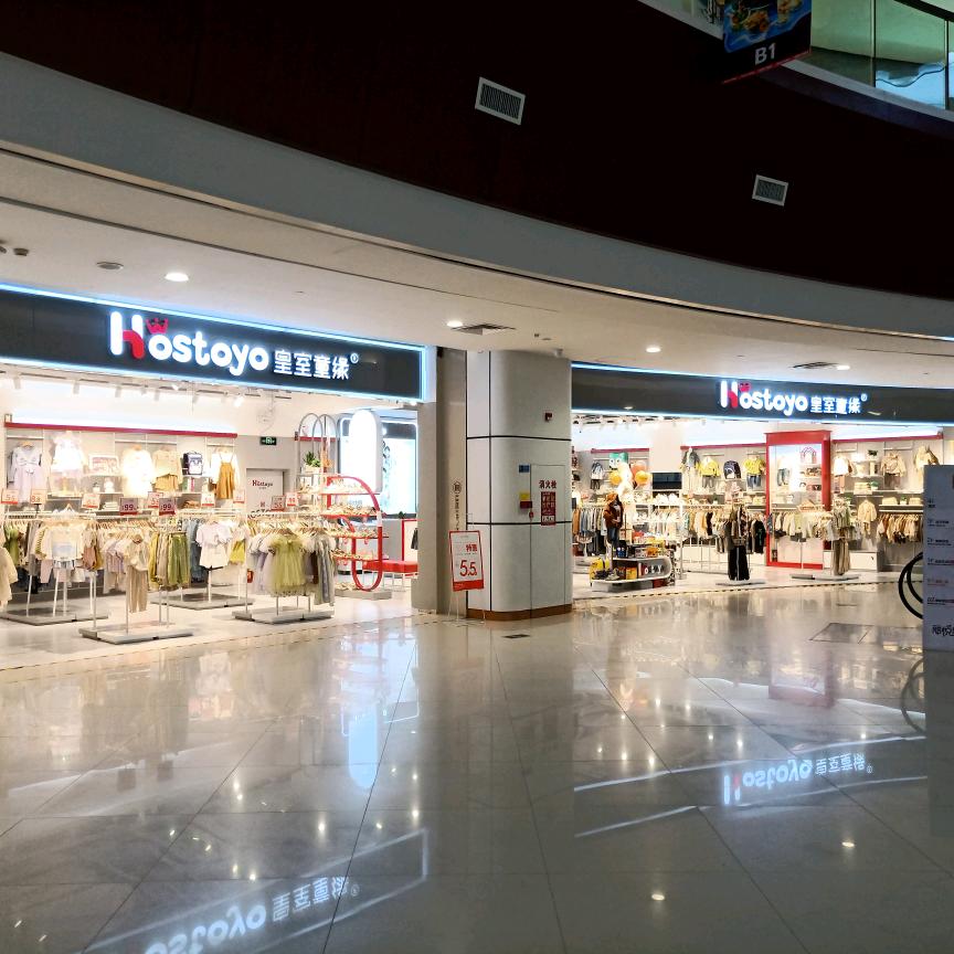 皇室童缘丽悦新天店