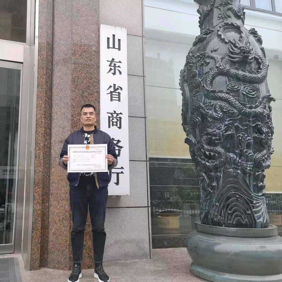 临沂定點报废车官方账号