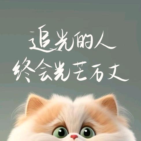 一二一1️⃣