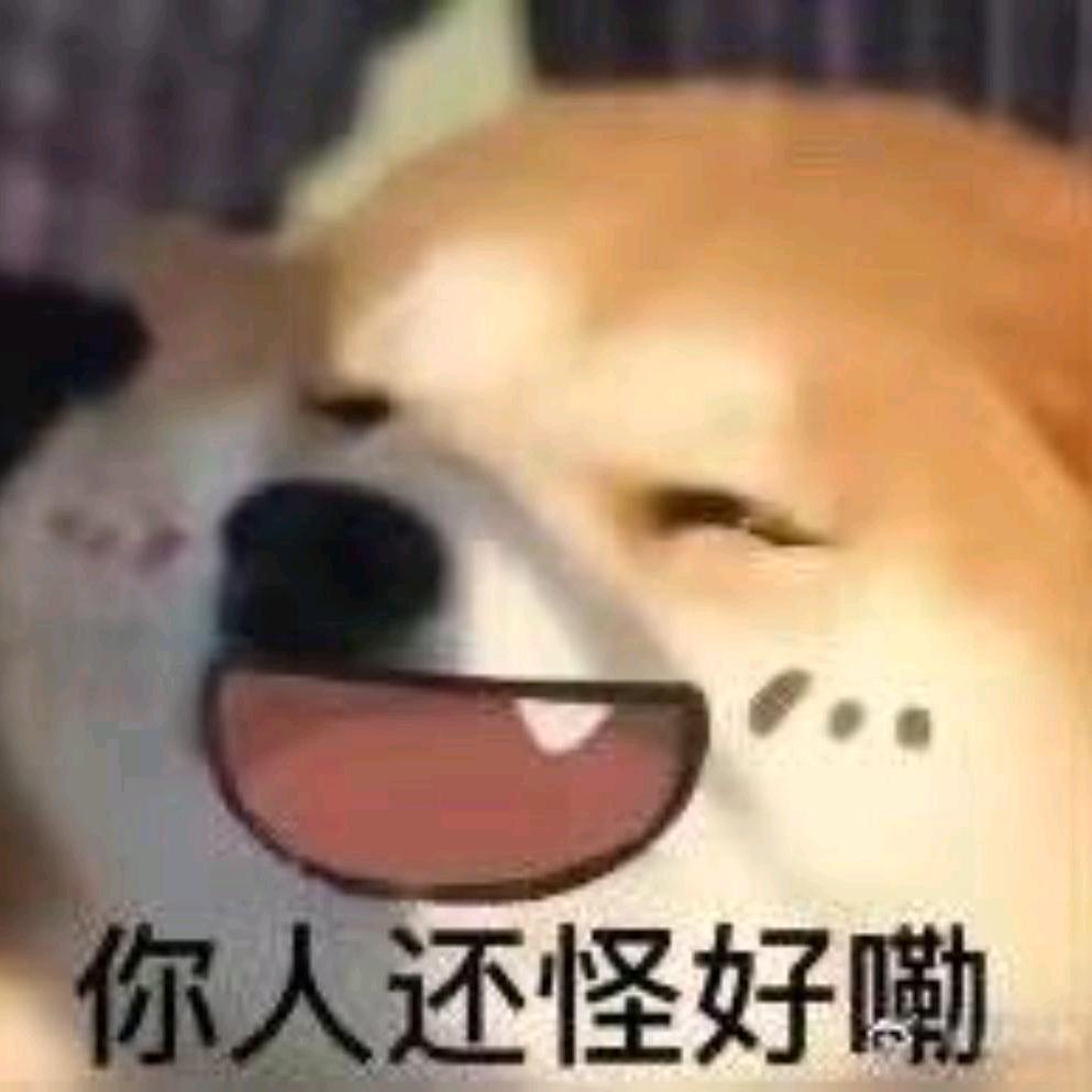 尘