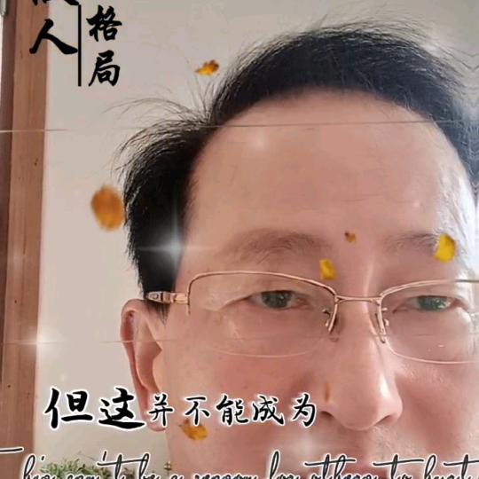 芷建