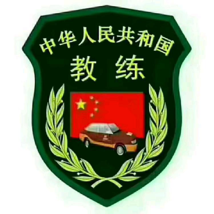 《教练哥》新区考场专业模拟