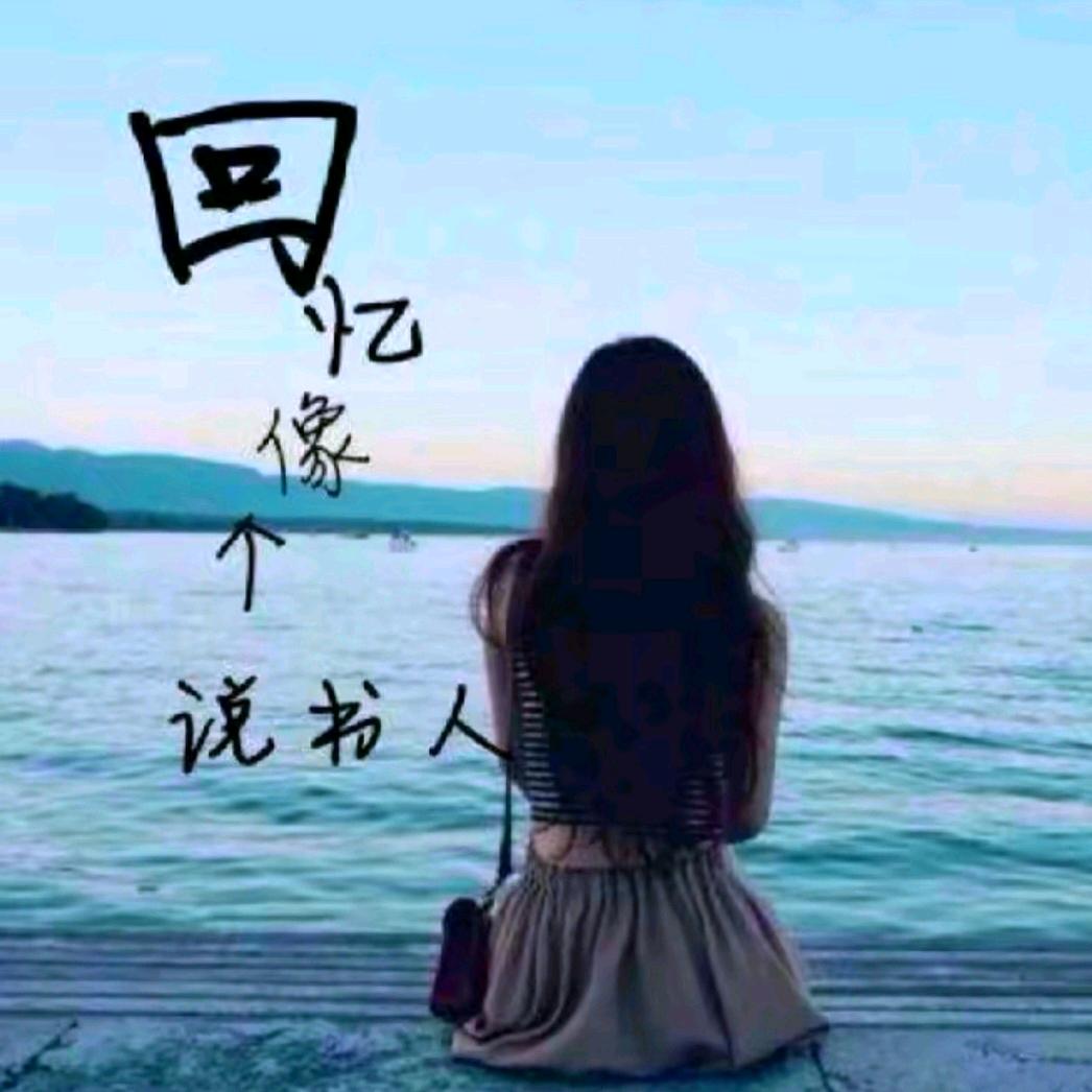陶子姐🎤629