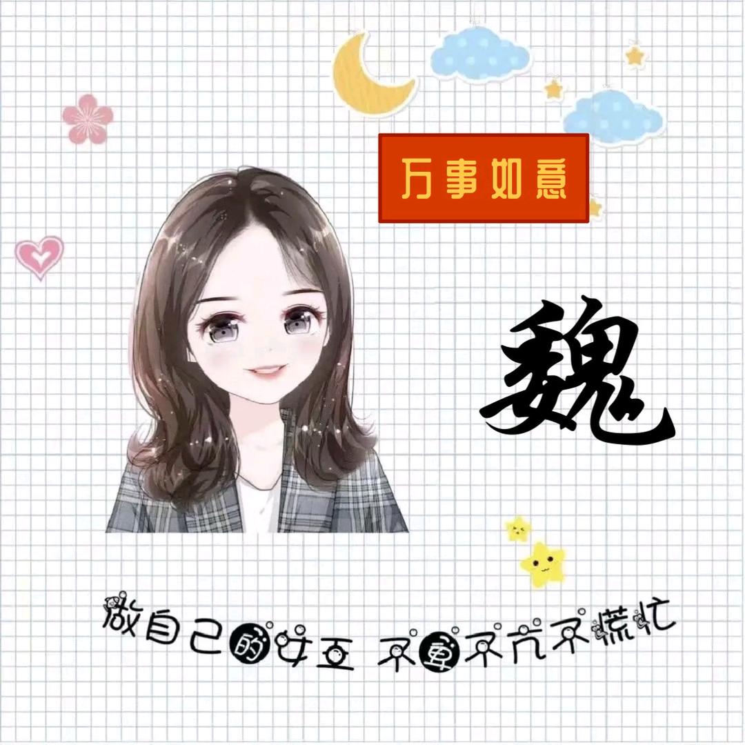 梅❤️