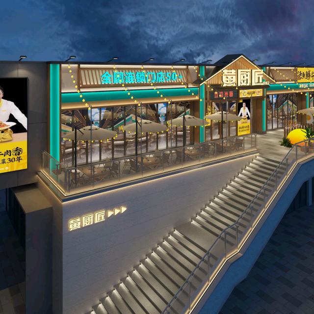 黄厨匠（泗门店）