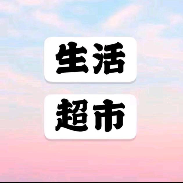 不想输