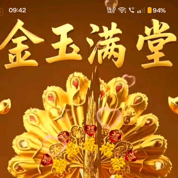 🐠金祥鱼🐬