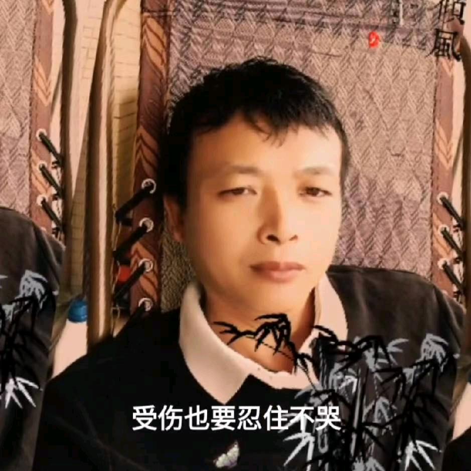 萧庭