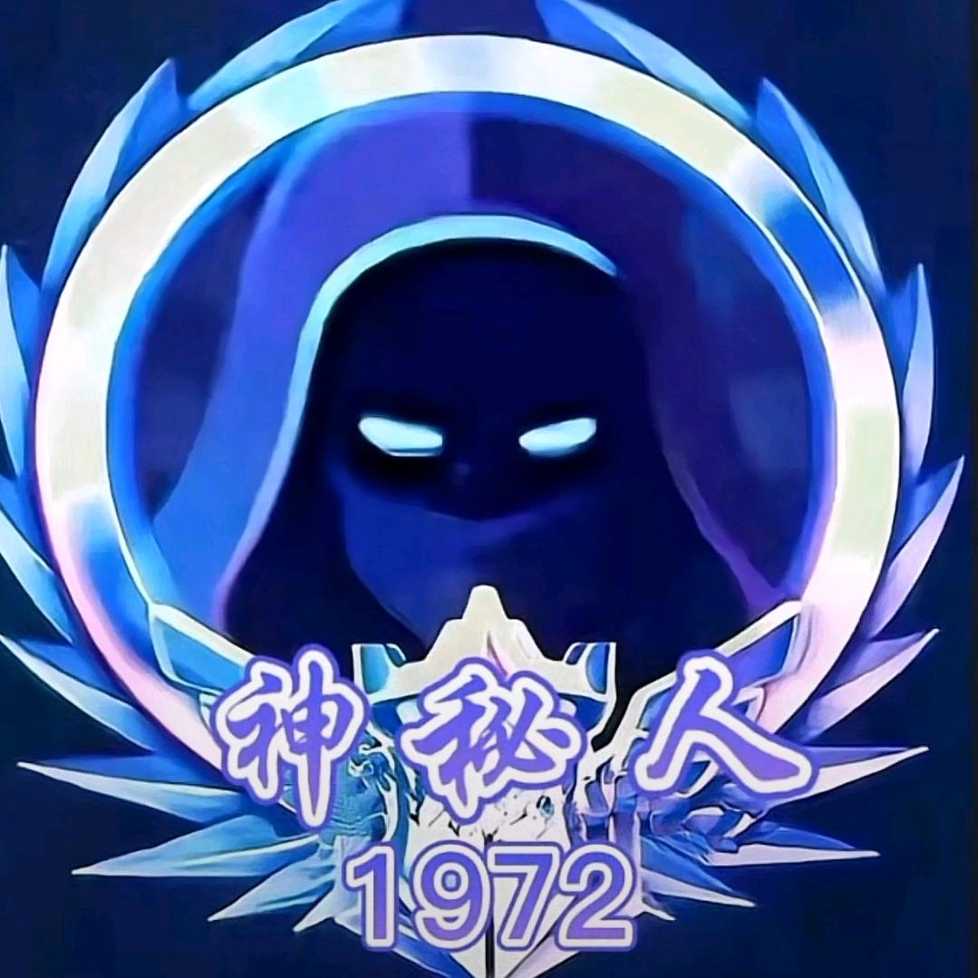 神秘人哥