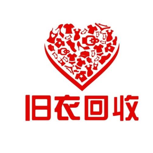 怀化旧衣回收-董