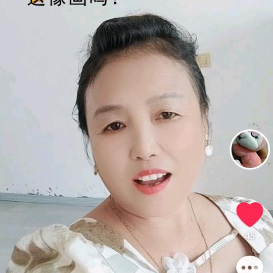 英英