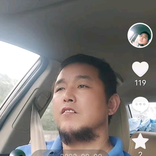 烦恼全都吴先生