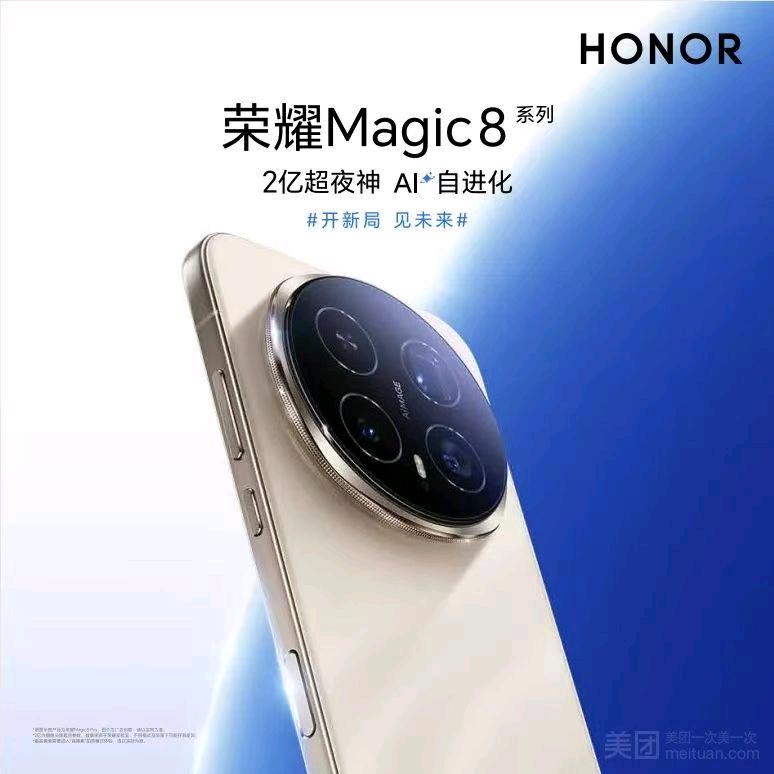 荣耀（蜜糖店）