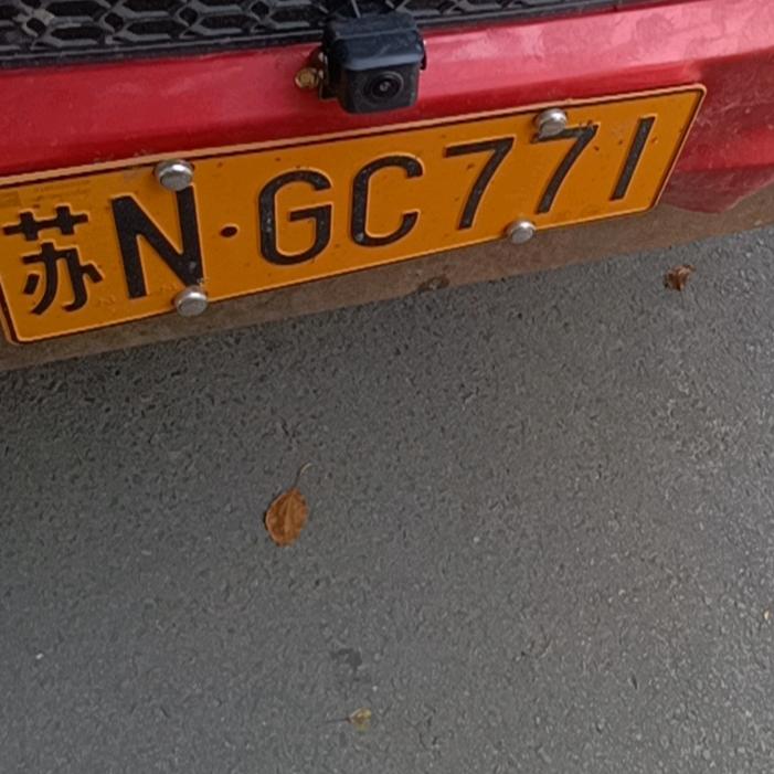 走 南 闯 北