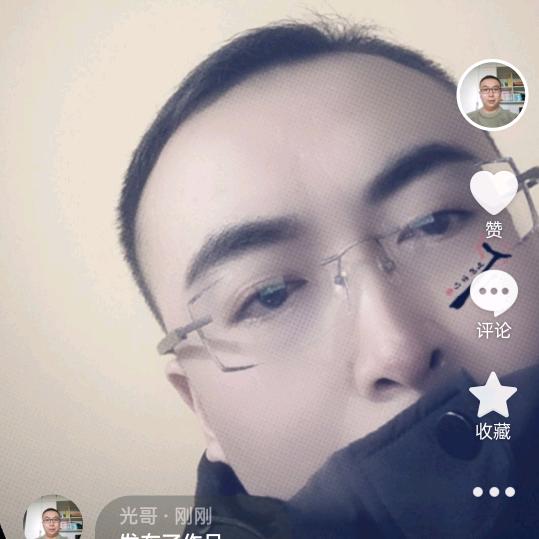 光哥