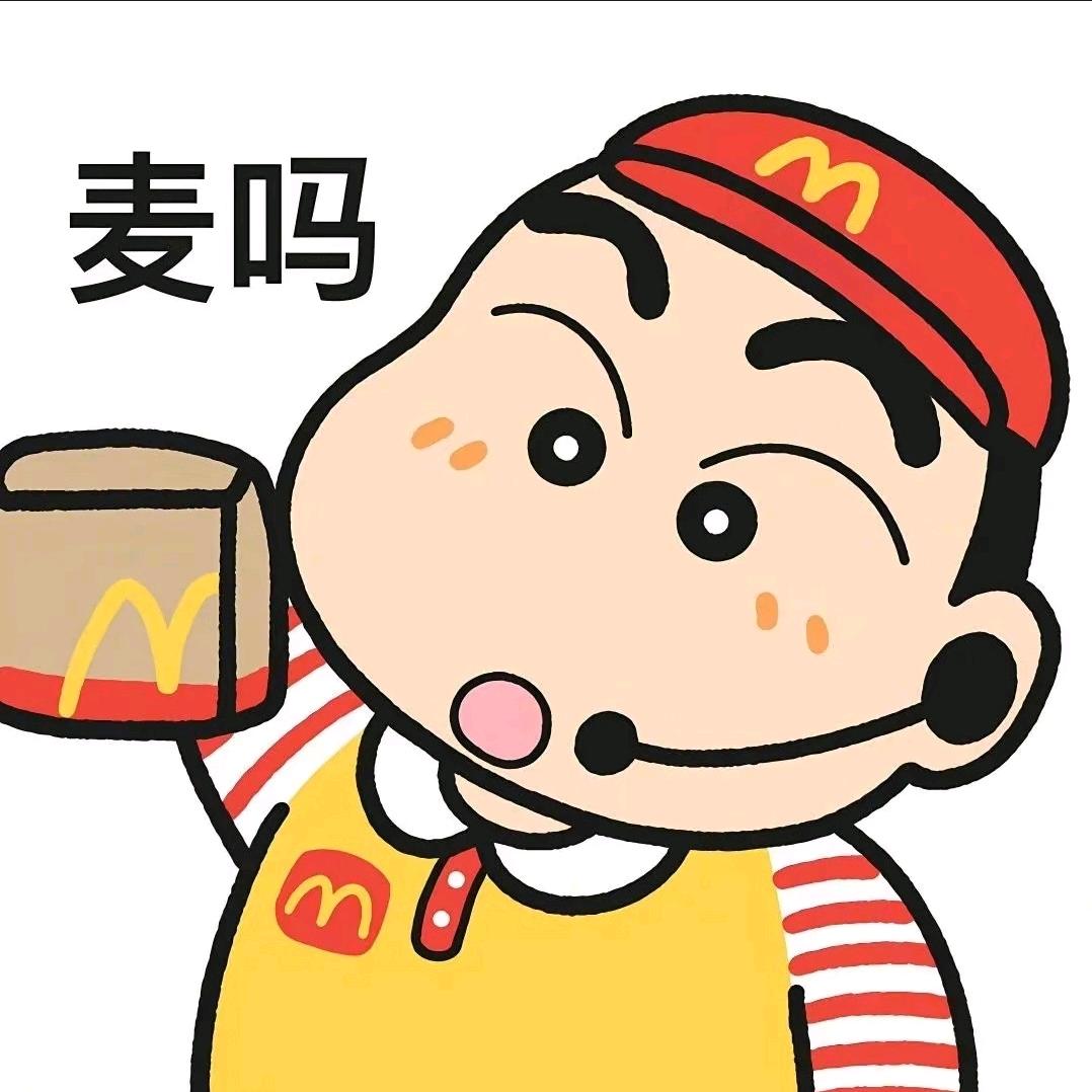 移动的蚊香