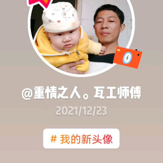 向来缘浅奈何情深