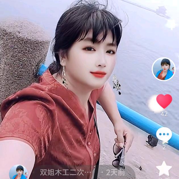 木工双姐