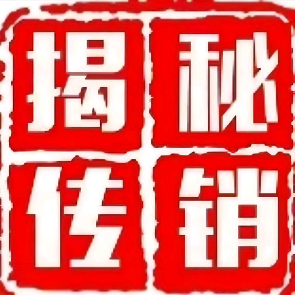 鸿运寻亲团队