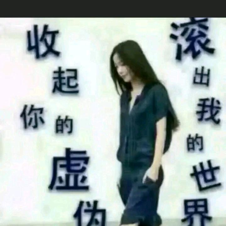 来自抖音